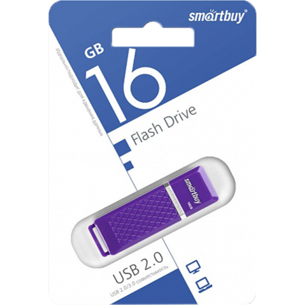 USB-флеш «Smartbuy» SB16GBQZ-V, Quazart series Violet, 16GB