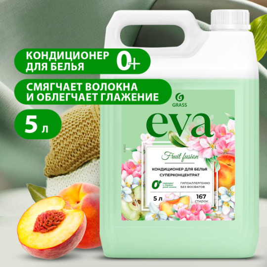 Концентрированный кондиционер для белья Eva Fruit Fusion 5 л