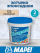 Эпоксидная затирка Mapei Kerapoxy 132 Бежевый 2 кг