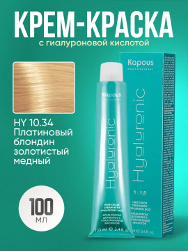 Крем-краска Hyaluronic стойкая для волос 10/34