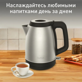 Чайник электрический TEFAL KI280D30