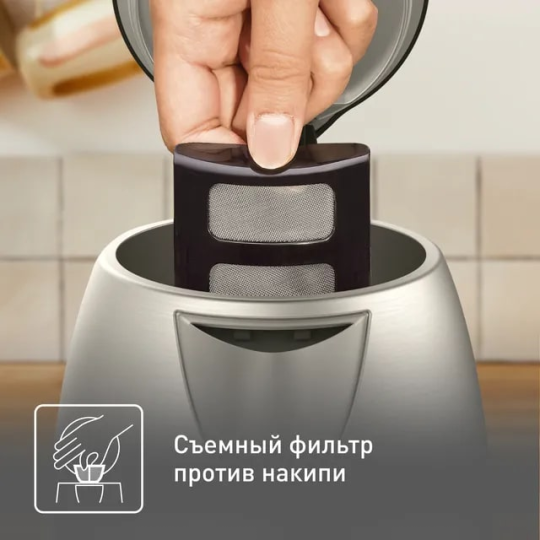 Чайник электрический TEFAL KI280D30