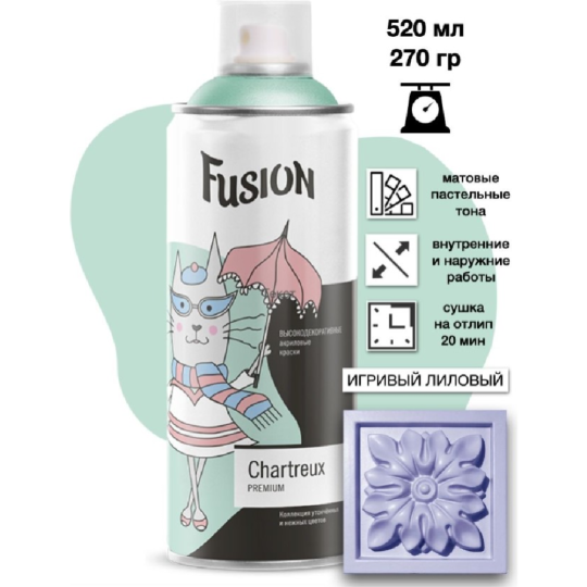 Краска «Fusion» Chartreux, игривый лиловый, 520 мл