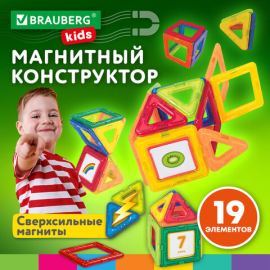 Магнитный конструктор MAGNETIC BLOCKS-19, 19 деталей, BRAUBERG KIDS, 663843