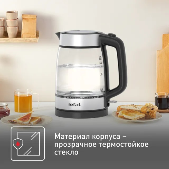 Чайник электрический стеклянный TEFAL KI700830