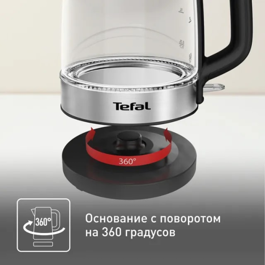 Чайник электрический стеклянный TEFAL KI700830