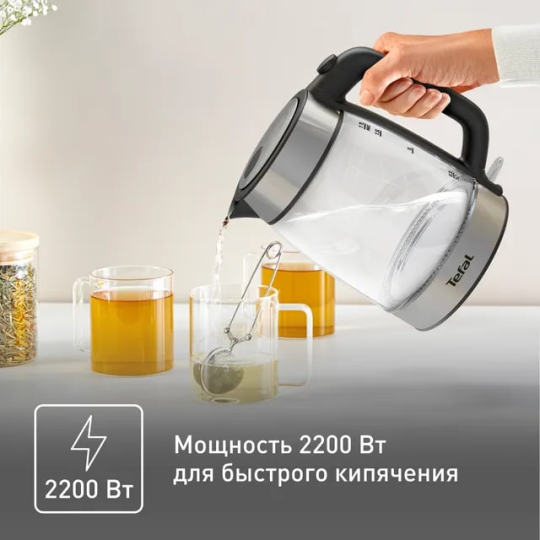 Чайник электрический стеклянный TEFAL KI700830