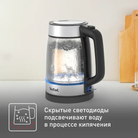 Чайник электрический стеклянный TEFAL KI700830