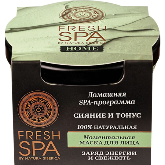 Маска для лица «Natura Siberica» Fresh SPA, Сияние и Тонус, 75 мл