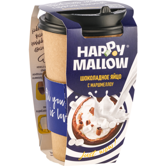 Срочный товар! Шоколадное яйцо «Happy Mallow» с маршмеллоу, 70 г