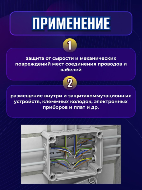 Распаячная коробка ОП 150х110х70мм, прозрач. крышка, IP55, 10 гермовводов, TDM SQ1401-1141(2)