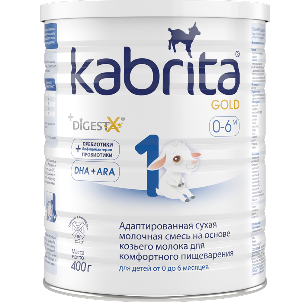 Смесь молочная сухая «Kabrita» адаптированная 1 Gold, 400 г #0
