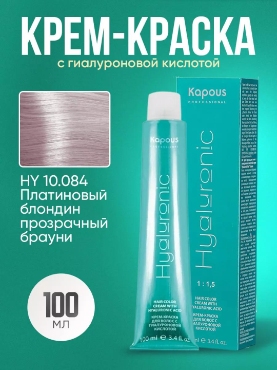 Крем-краска Hyaluronic стойкая для волос 10/084