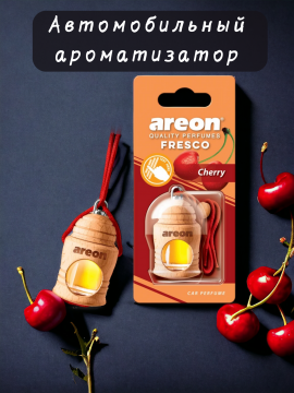 Ароматизатор в машину / автомобильный ароматизатор AREON CHERRY