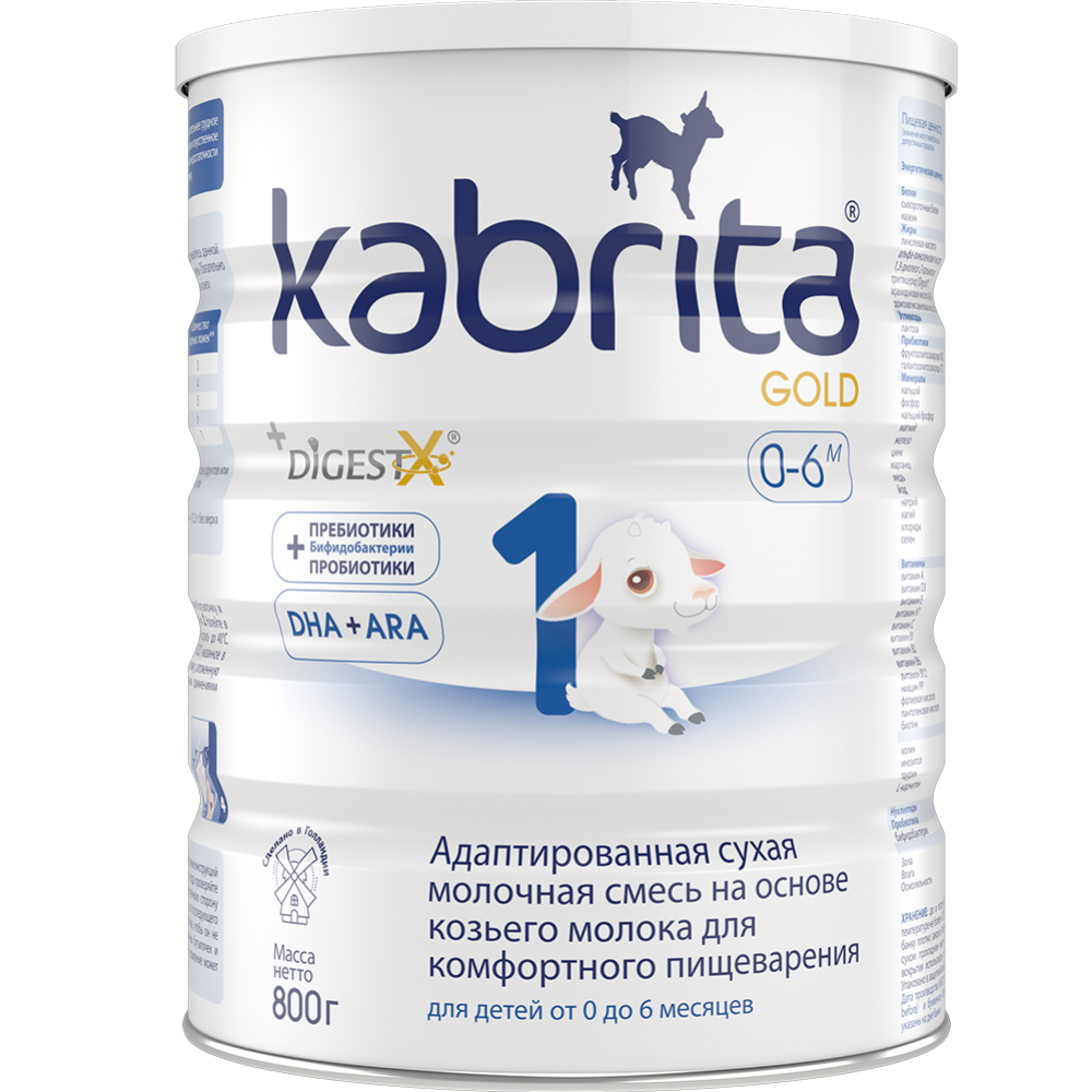 Смесь молочная сухая «Kabrita» 1 Gold, 0-6 месяцев, 800 г #0
