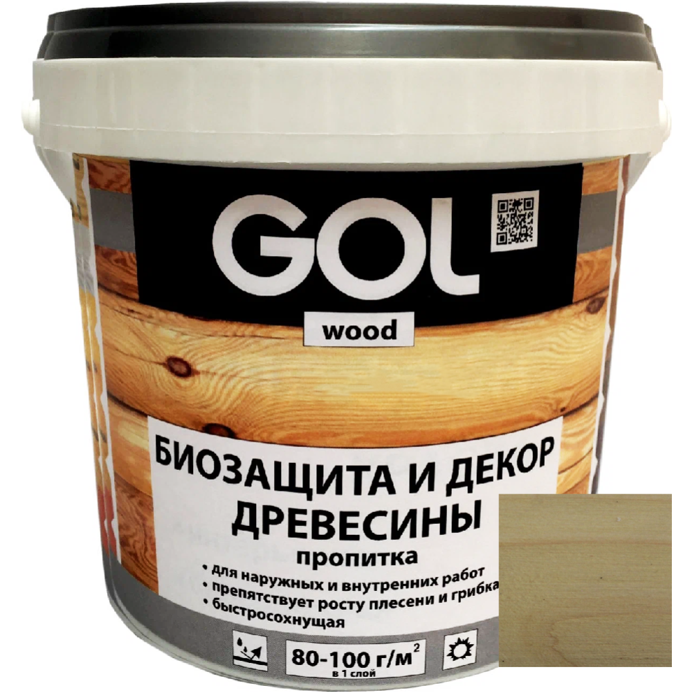 Пропитка для дерева «GOL» Wood Aqua, бесцветный, 0.9 кг