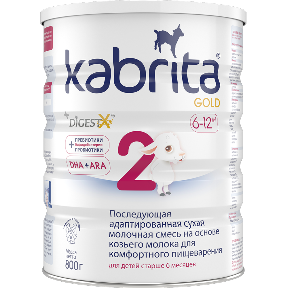 Смесь молочная сухая «Kabrita» адаптированная 2 Gold, 800 г