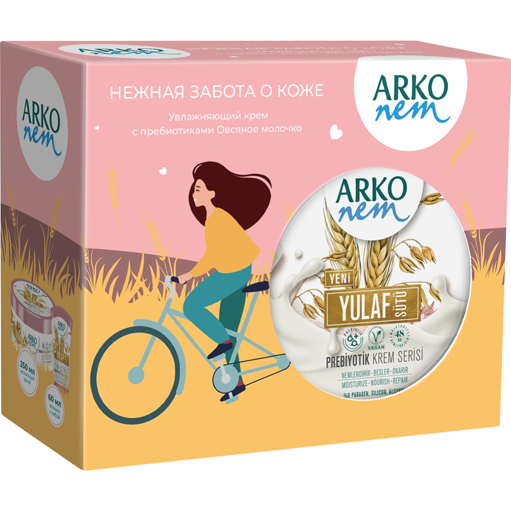 Подарочный набор «Arko» Nem, Prebiotics, Овсяное молоко, 60+250 мл