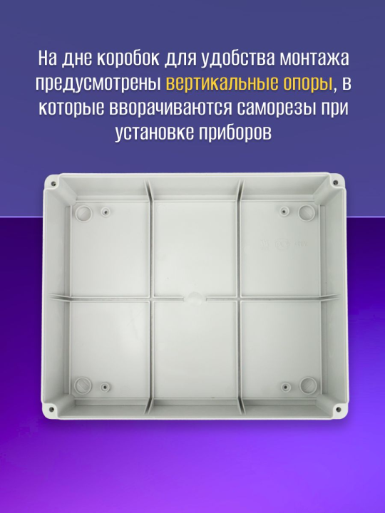 Распаячная коробка ОП 240х195х90мм, крышка, IP44, кабельные ввода d28-3 шт., d37-2 шт., TDM SQ1401-1271(2)