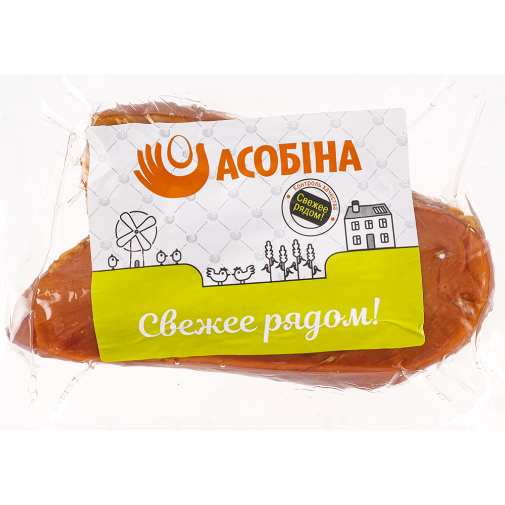 Филе цыпленка-бройлера «Асобiна» Комунаровское, копчено-вареное, 1 кг #1