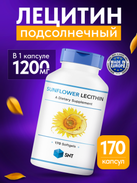 Подсолнечный лецитин SNT Sunflower Lecithin 1200mg, 170 капсул