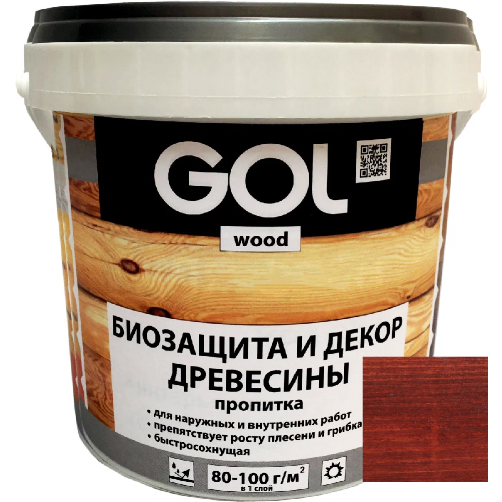 Картинка товара Пропитка для дерева «GOL» Wood Aqua, красное дерево, 0.9 кг