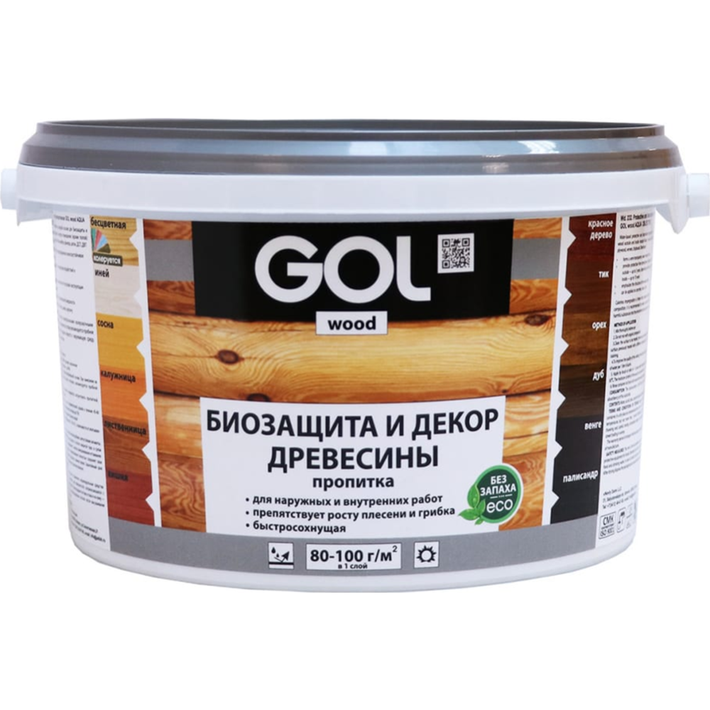 Пропитка для дерева «GOL» Wood Aqua, красное дерево, 2.5 кг