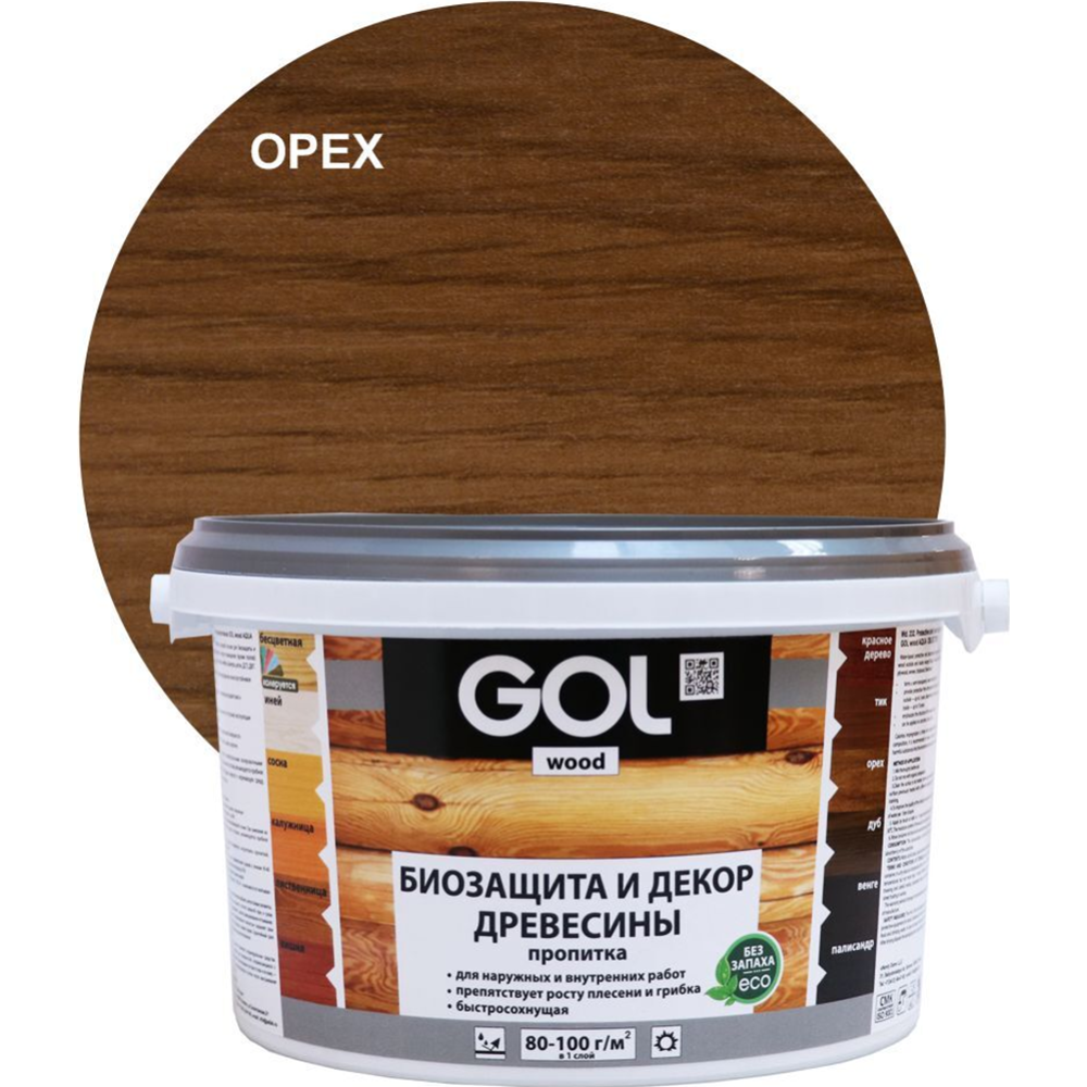 Пропитка для дерева «GOL» Wood Aqua, орех, 2.5 кг