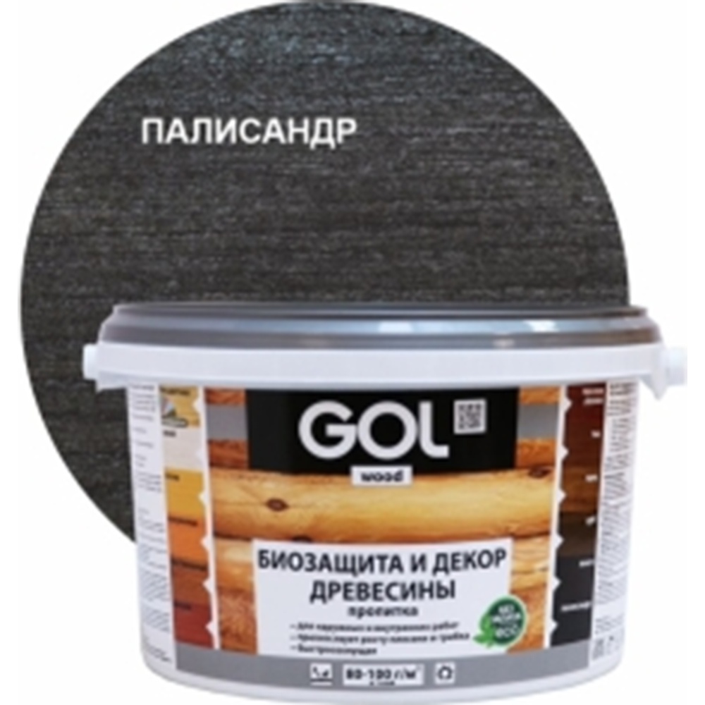 Пропитка для дерева «GOL» Wood Aqua, палисандр, 2.5 кг