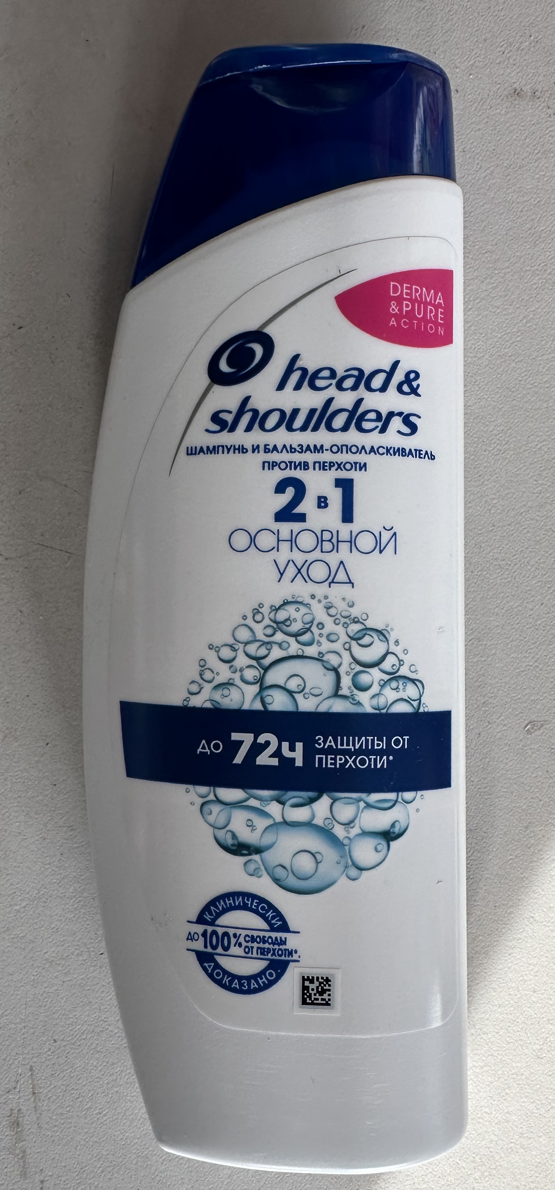 Шампунь-кондиционер для волос Head & Shoulders Основной уход против перхоти 2 в 1 (200мл)код 650.593