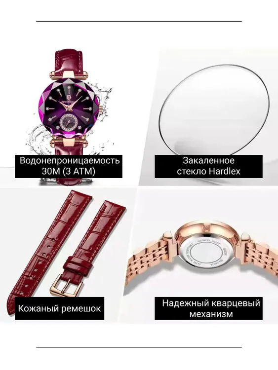 ОРИГИНАЛЬНЫЕ КВАРЦЕВЫЕ ЖЕНСКИЕ ЧАСЫ DIAMOND "POEDAGAR"