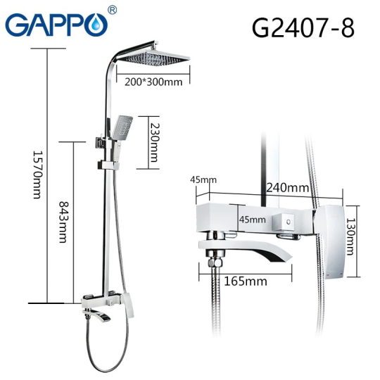 Душевая система Gappo G2407-8 Белый