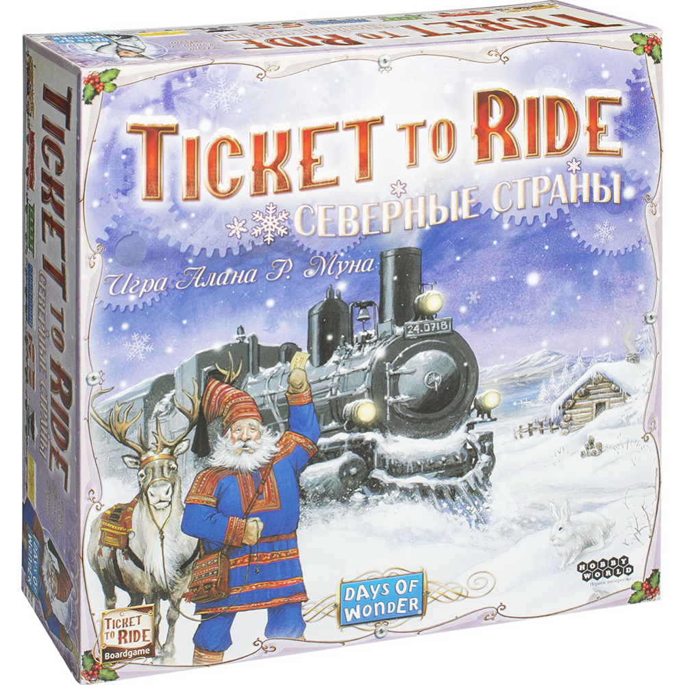 Настольная игра «Hobby World» Ticket to Ride: Северные страны, 1702