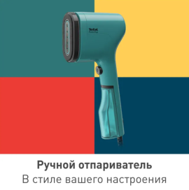 Ручной отпариватель TEFAL DT2024E1