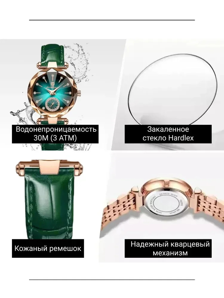 ОРИГИНАЛЬНЫЕ КВАРЦЕВЫЕ ЖЕНСКИЕ ЧАСЫ DIAMOND "POEDAGAR"