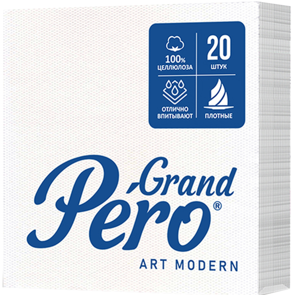 Салфетки «Grand Pero» Art Modern, 2 слоя, белый, 33х33 см, 20 листов #0