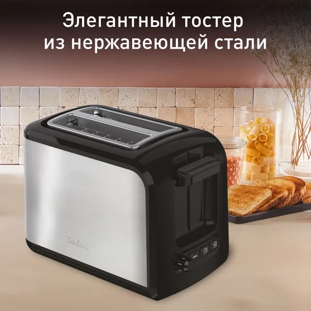 Тостер TEFAL TT410D38