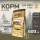 Сухой корм Natural Greatness Top Mountain Recipe 600г для взрослых, котят, беременных и кормящих, кролик