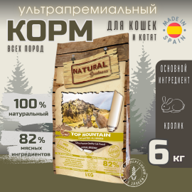 Сухой корм Natural Greatness Top Mountain Recipe 6 кг для взрослых, котят, беременных и кормящих, кролик