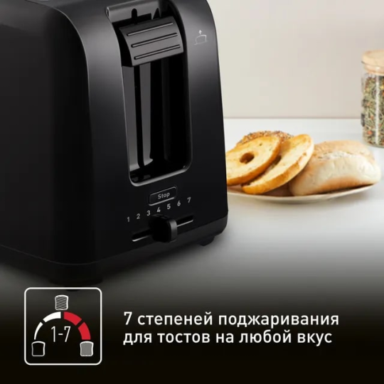 Тостер TEFAL TT1A1830