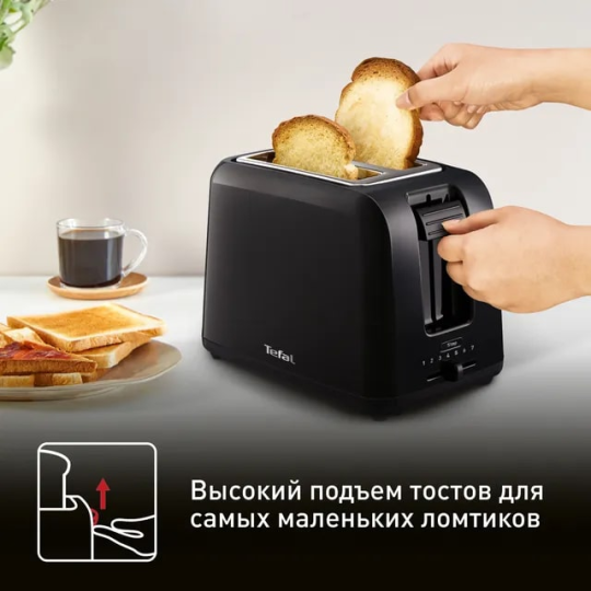 Тостер TEFAL TT1A1830