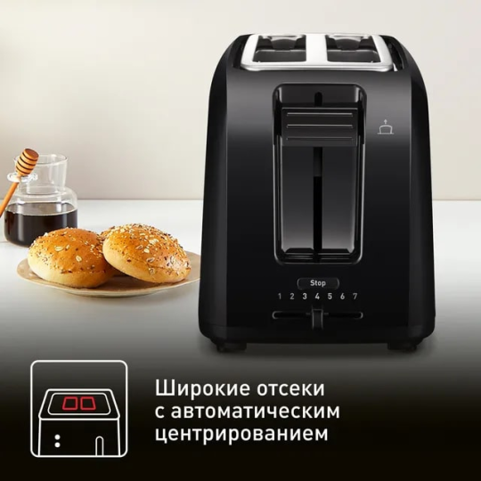 Тостер TEFAL TT1A1830