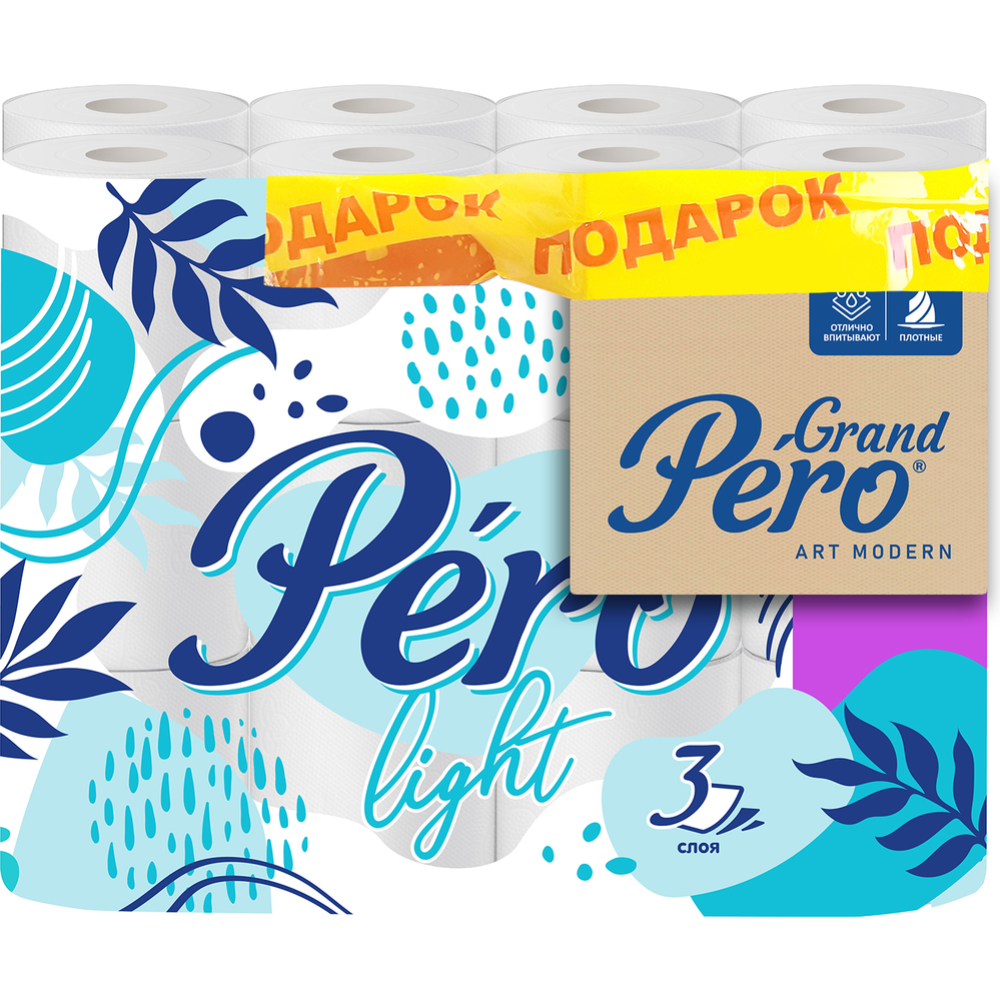 Туалетная бумага «Pero» Light, 3 слоя, 24 рулона + подарок #0