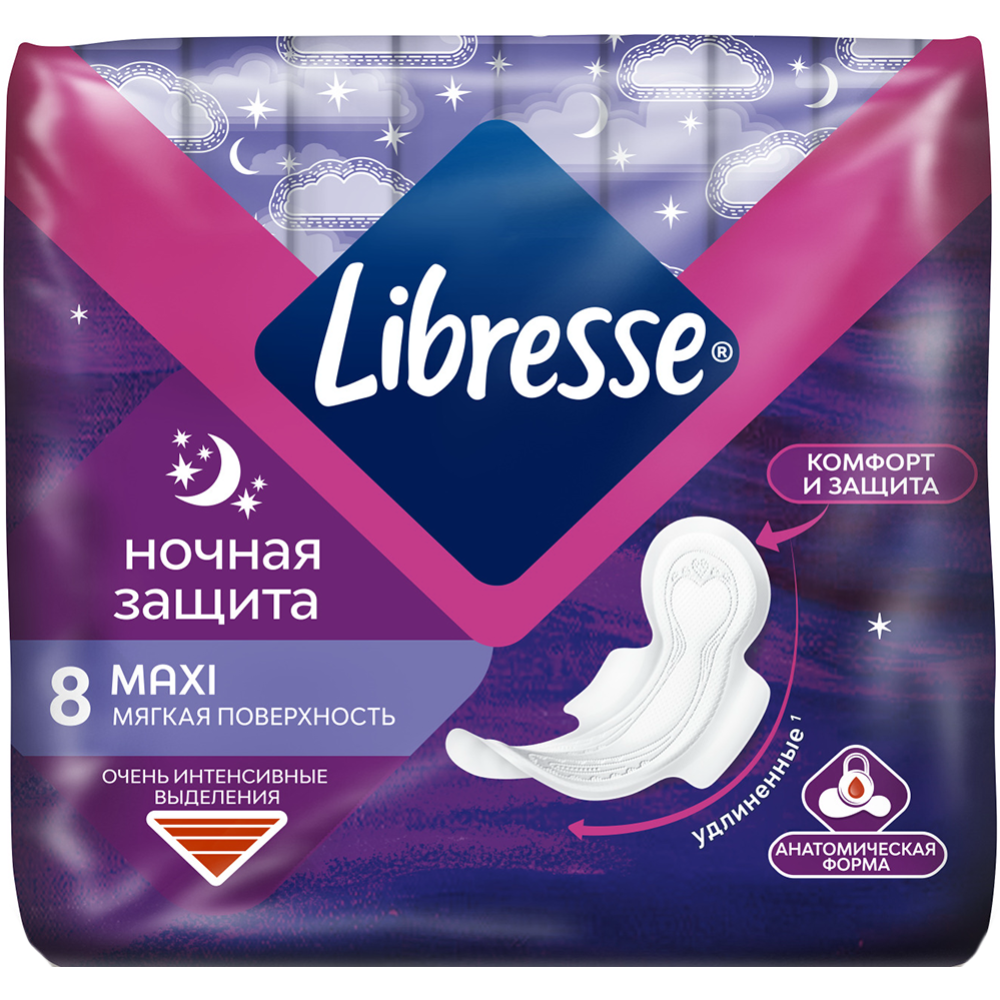 Прокладки женские гигиенические «Libresse» Maxi Night, 8 шт.