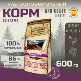 Сухой корм Natural Greatness Wild Instinct Recipe 600 г для котят, беременных и взрослых кошек всех пород, выведение комков шерсти и их предотвращение, индейка с курицей