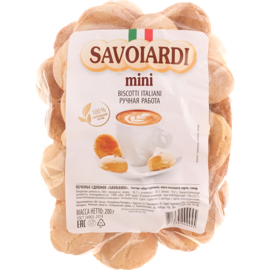 Печенье сдобное «Savoiardi» mini, 200 г