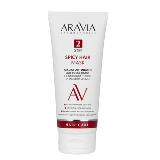 "ARAVIA Laboratories" Маска-активатор для роста волос с кайенским перцем и маслом усьмы Spicy Hair Mask, 200 мл