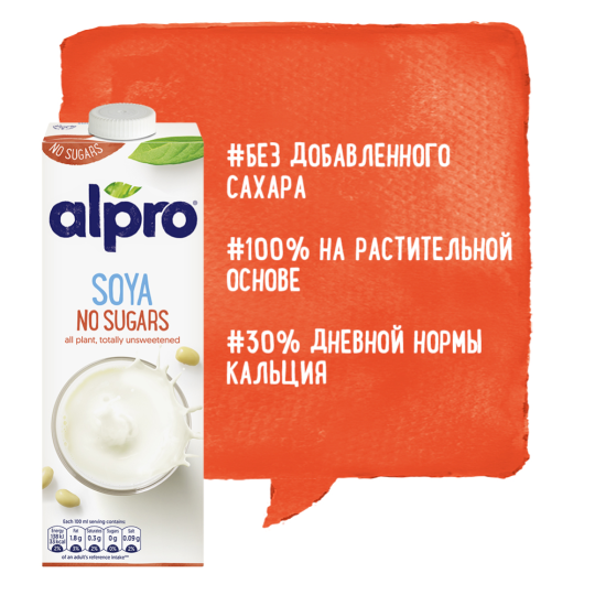 Напиток соевый «Alpro» без сахара, 1 л