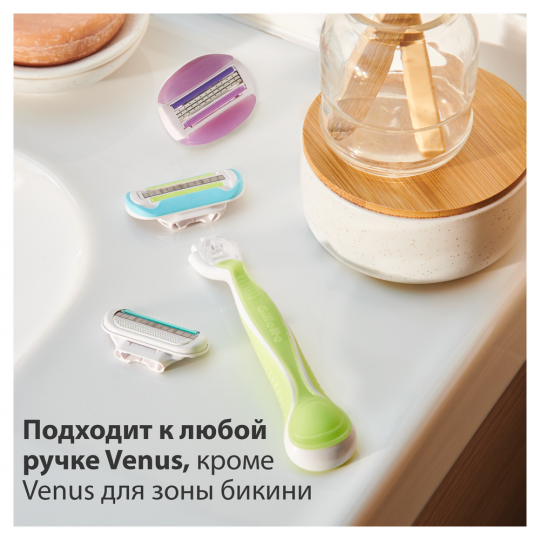 Сменные кассеты / лезвия для бритья женские Gillette Venus Embrace Extra Smooth 6 шт.