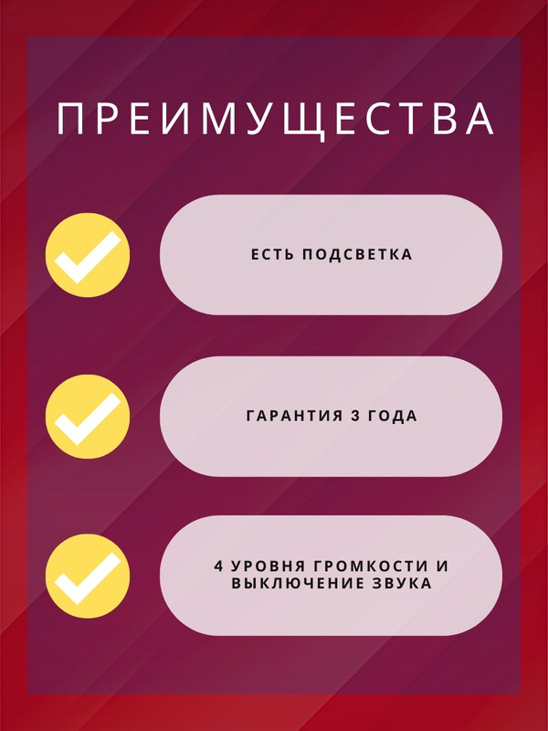 Звонок беспр. в розетку Classic (230В, бел.-сер. 51 мелод. с индик. 4 ур.) EKF DBS-002